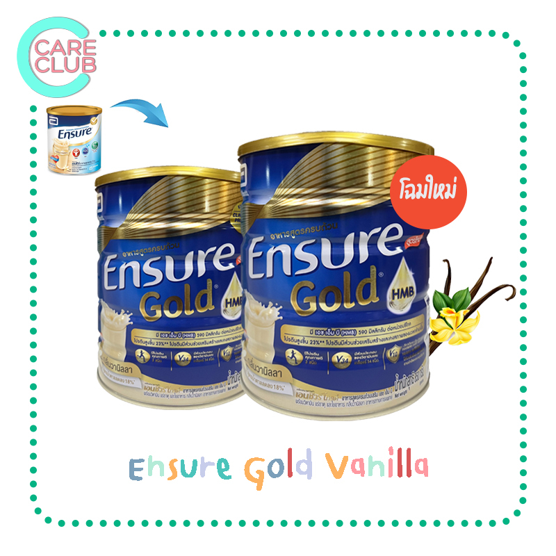 850g-จำกัดไม่เกิน-4-กระป๋อง-ensure-vanilla-gold-นมผง-เอนชัวร์-กลิ่นวานิลลา-400กรัม-850กรัม