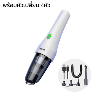 เครื่องดูดฝุ่นไร้สาย Vacuum cleaner ดูดฝุ่นเอนกประสงค์ ใช้ต่อเนื่อง22นาที พร้อมหัวเปลี่ยน encore