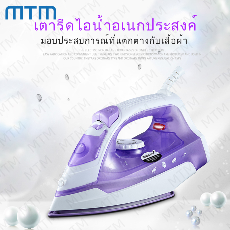 เตารีดไอน้ำ-เตารีดไฟฟ้า-steam-iron-กำลังไฟ1-200w-เตารีดไอน้ำพกพา