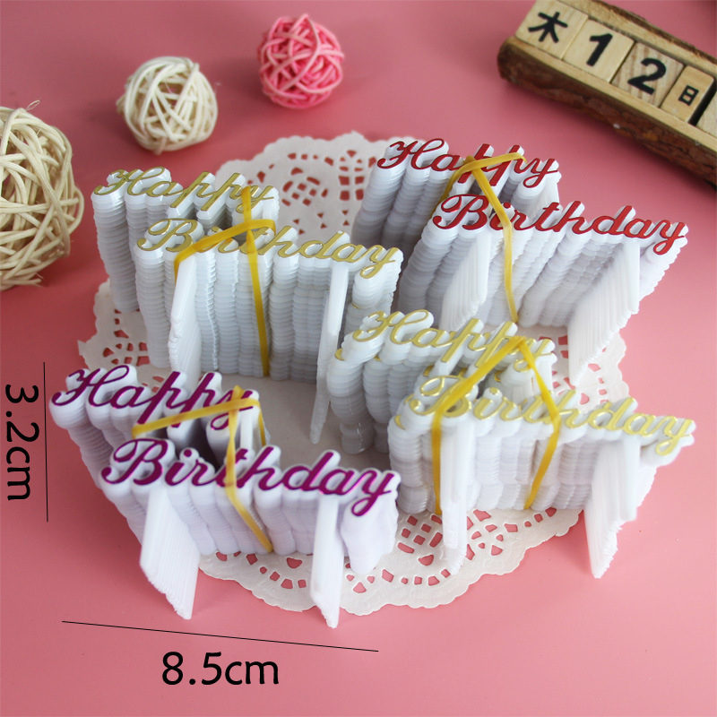 ป้ายปักเค้กวันเกิด-ป้ายปักเค้กพลาสติก-happy-birthday-20-ชิ้น-ชุด-ป้ายปักเค้ก
