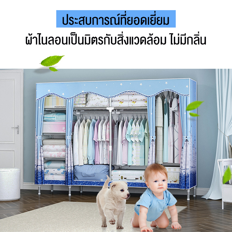 dcตู้เสื้อผ้า-ตู้เสื้อผ้าราคาถูก-ตู้เสื้อผ้าราคาถูก-ตู้เสื้อผ้าผ้า-ตู้เสื้อผ้าสไตล์คอนโด-ผ้าคลุมกันน้ำกันฝุ่น-ผ้ากันน้ำ