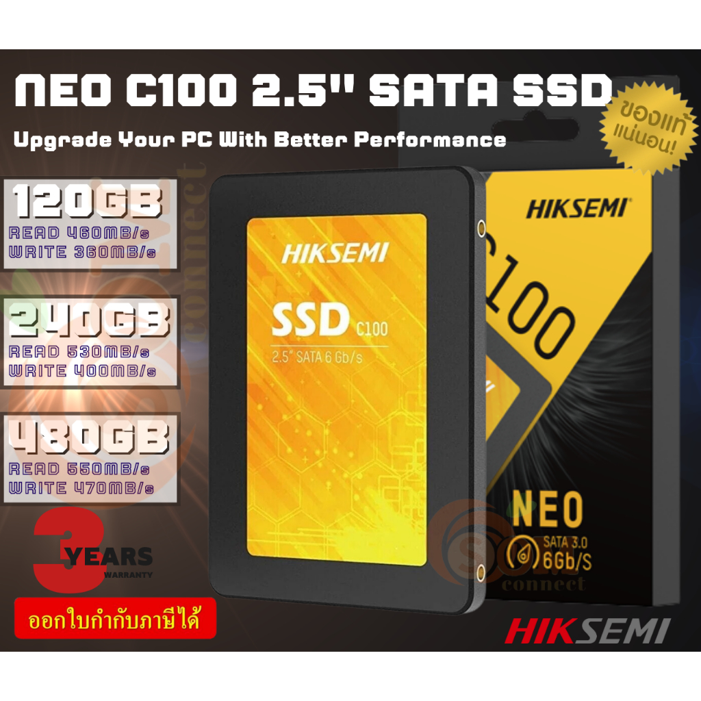 120GB|240GB|480GB SSD (เอสเอสดี) HIKSEMI 2.5