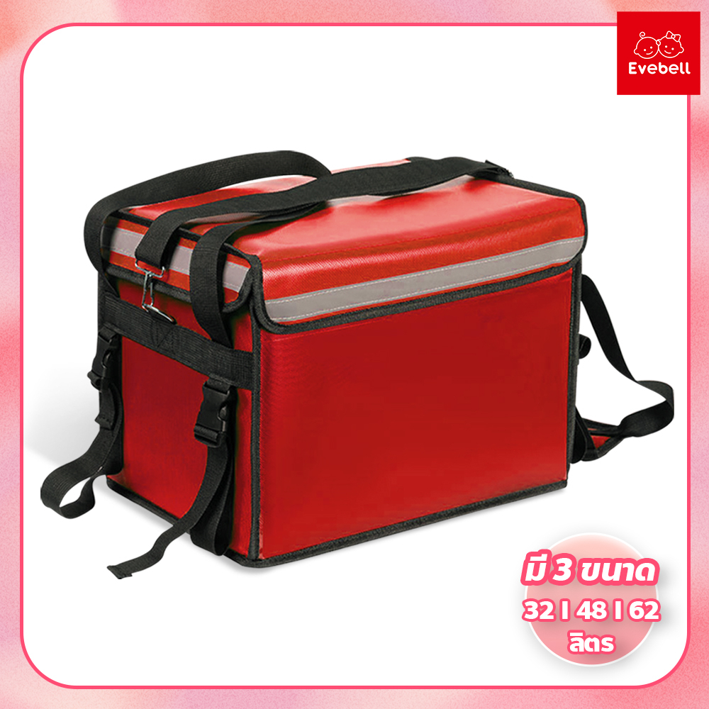 กระเป๋าส่งอาหาร-สีแดง-ขนาด-32-48-62ลิตร-food-delivery-bag-กระเป๋าส่งอาหารติดรถจักรยานยนต์