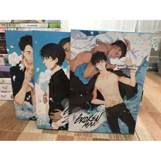 Broken Man ใจแตก Boxset (วาย) Vivace’ Story