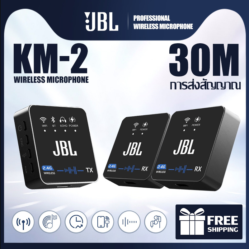 ภาพหน้าปกสินค้าJBL MK2 ไมโครโฟนไร้สาย lavalier อุปกรณ์บันทึกกล้องโทรศัพท์มือถือ SLR ไมโครโฟนวิทยุเฉพาะแบบสั้นการถ่ายภาพวิดีโอลดเสียงรบ
