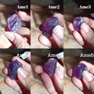 อเมทิสต์ Amethyst 💜 #Ame1 - #Ame6 หินดิบ หินสีม่วง หินธรรมชาติ