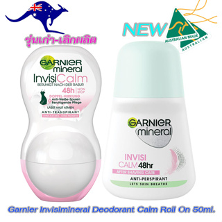 Garnier Invisimineral Deodorant Calm Roll On 50ml.ปกป้องกลิ่นกาย ยาวนาน 48 ชั่วโมง ไม่มีคราบขาว มั่นใจรักแร้ไม่ดำ