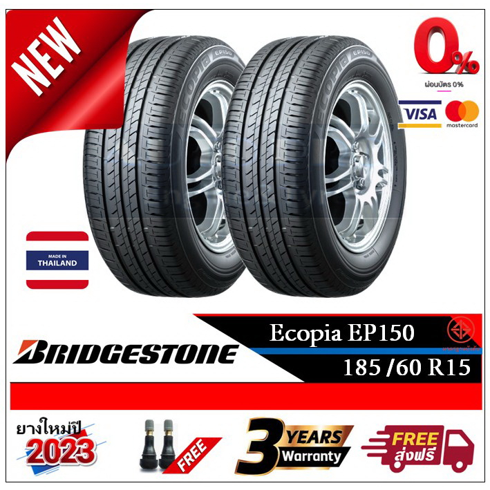 185-60r15-bridgestone-ep150-2-4-เส้น-ผลิตปี2023-ใหม่ที่สุด-ผ่อน-0-ส่งฟรี-ยางใหม่-ยางบริดจสโตน