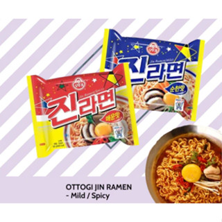 มาม่าเกาหลี โอโตกิ จินรามยอนมายด์ 120g JIN RAMEN MILD บะหมี่กึ่งสำเร็จรูป 진라면