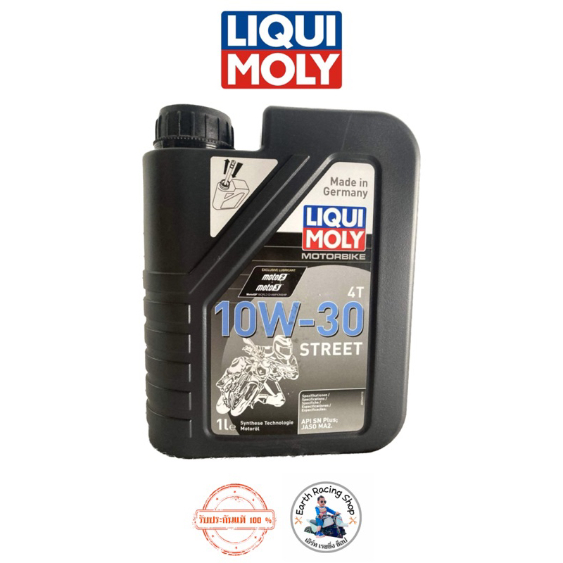 LIQUI MOLY น้ำมันเครื่องมอเตอร์ไซค์ Motorbike 4T 10W-30 Basic Street ...