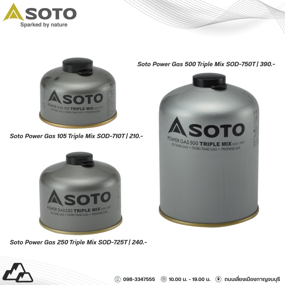 soto-power-gas-triple-mix