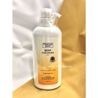 Pharmapure body milk lotion pH5 โลชั่นบำรุงผิว  ขวดหัวปั๊มขนาด 450 มล สำหรับบำรุงผิว ให้ความชุ่มชื้น ให้เรียบเนียน