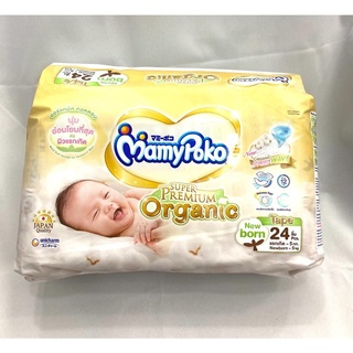 Mamy poko organic new born ชนิดเทป ห่อละ 24 ชิ้น สำหรับทารกแรกเกิด นุ่มและอ่อนโยนเป็นพิเศษ ผิวสัมผัสลดการระคายเคือง