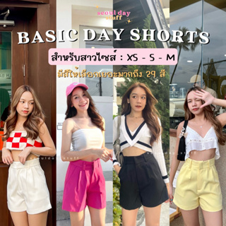 สินค้า seoulday_stuff◆(BDS001) Basic Day Shorts กางเกงขาสั้นเอวสูง ไซส์ XS-S-M เก็บพุง ทรงสวย พรางหุ่นเป๊ะ เนื้อผ้าใส่สบายมาก