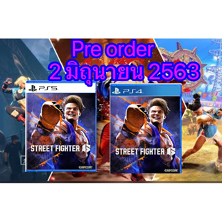 ภาพหน้าปกสินค้า✜ PRE-ORDER | PS4 / PS5 STREET FIGHTER 6 (เกม PS4 / PS5™  วางจำหน่าย  2023-06-02) ซึ่งคุณอาจชอบราคาและรีวิวของสินค้านี้
