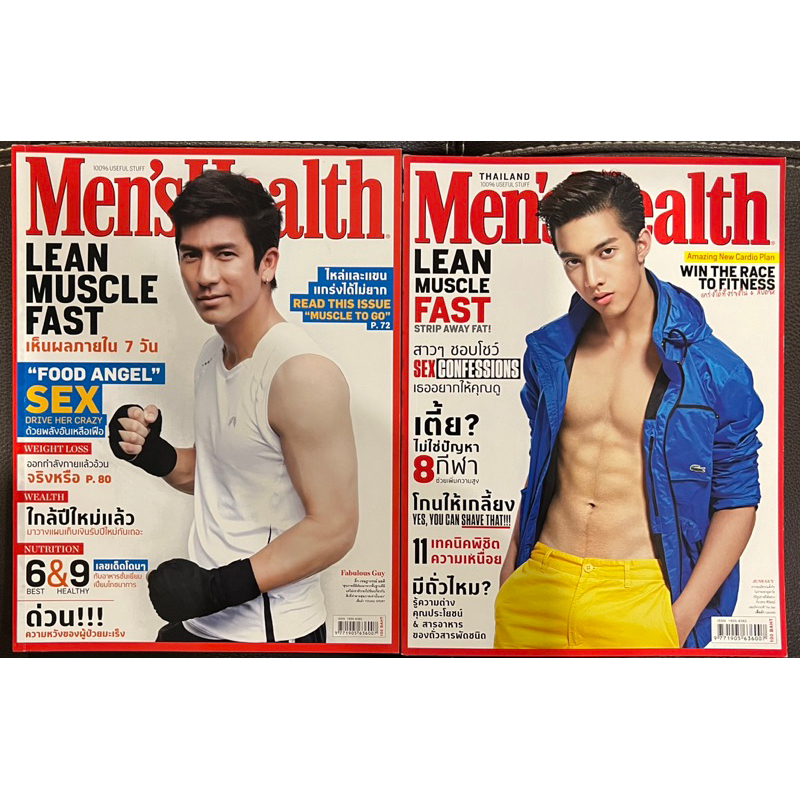 หมดแล้วหมดเลย-นิตยสาร-mens-health-ประเทศไทย-ปี-2011-ถึง-ปี-2017-สภาพดีที่สุด