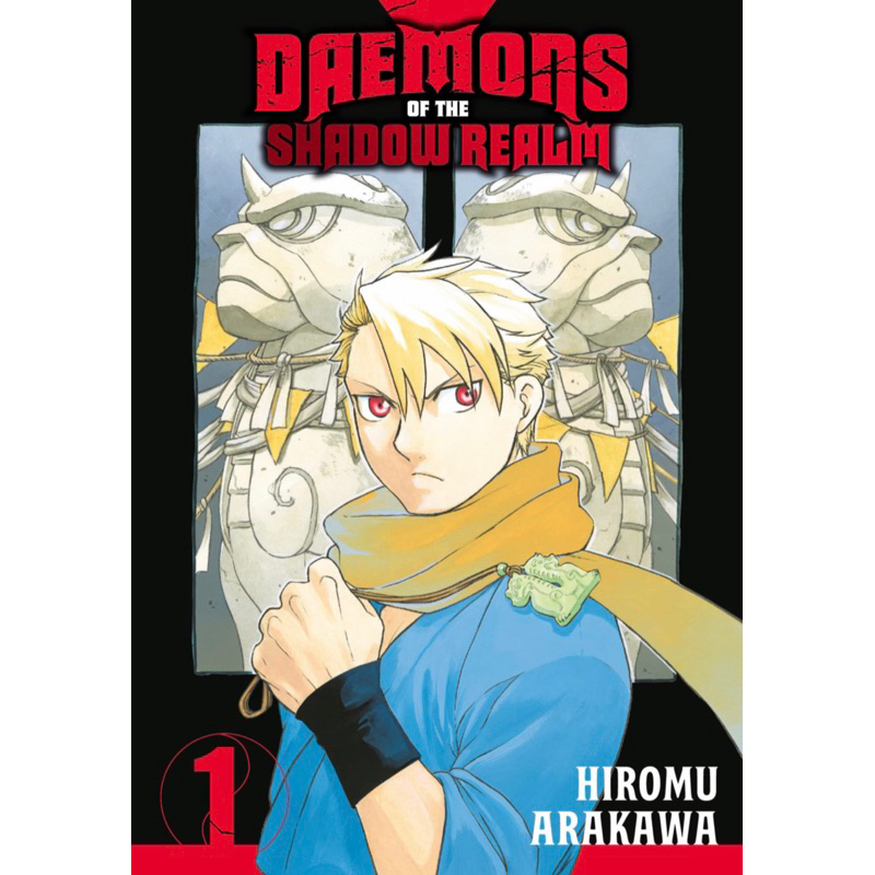 หนังสือภาษาอังกฤษ-daemons-of-the-shadow-realm-01-by-hiromu-arakawa