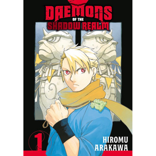 หนังสือภาษาอังกฤษ Daemons of the Shadow Realm 01  by Hiromu Arakawa