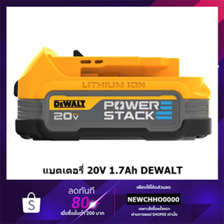 DEWALT POWERSTACK แบตเตอรี่ 20V รุ่น DCBP034 1.7 AH POWER STACK Series