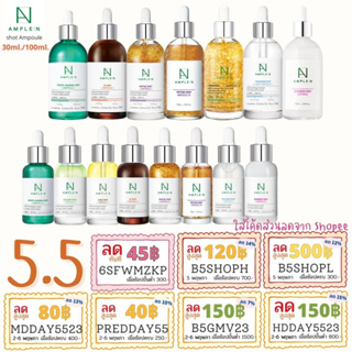 ราคาแท้/พร้อมส่ง  Coreana Ample:n Peptide Shot / Acne Shot / VC Shot 30ml. /100ml. / Hyaluron Shot / Ceramide sun care 4289