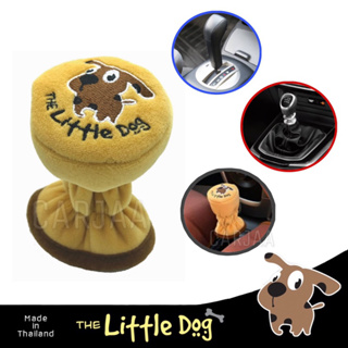 หุ้มหัวเกียร์ กระปุก/ออโต้ (ทรงกลม) ลาย Little Dog เนื้อผ้า ปักลายการ์ตูน