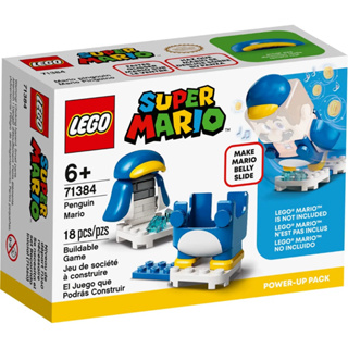 LEGO® Super Mario™ 71384 Death Star II™ - เลโก้ใหม่ ของแท้ 💯% กล่องสวย พร้อมส่ง