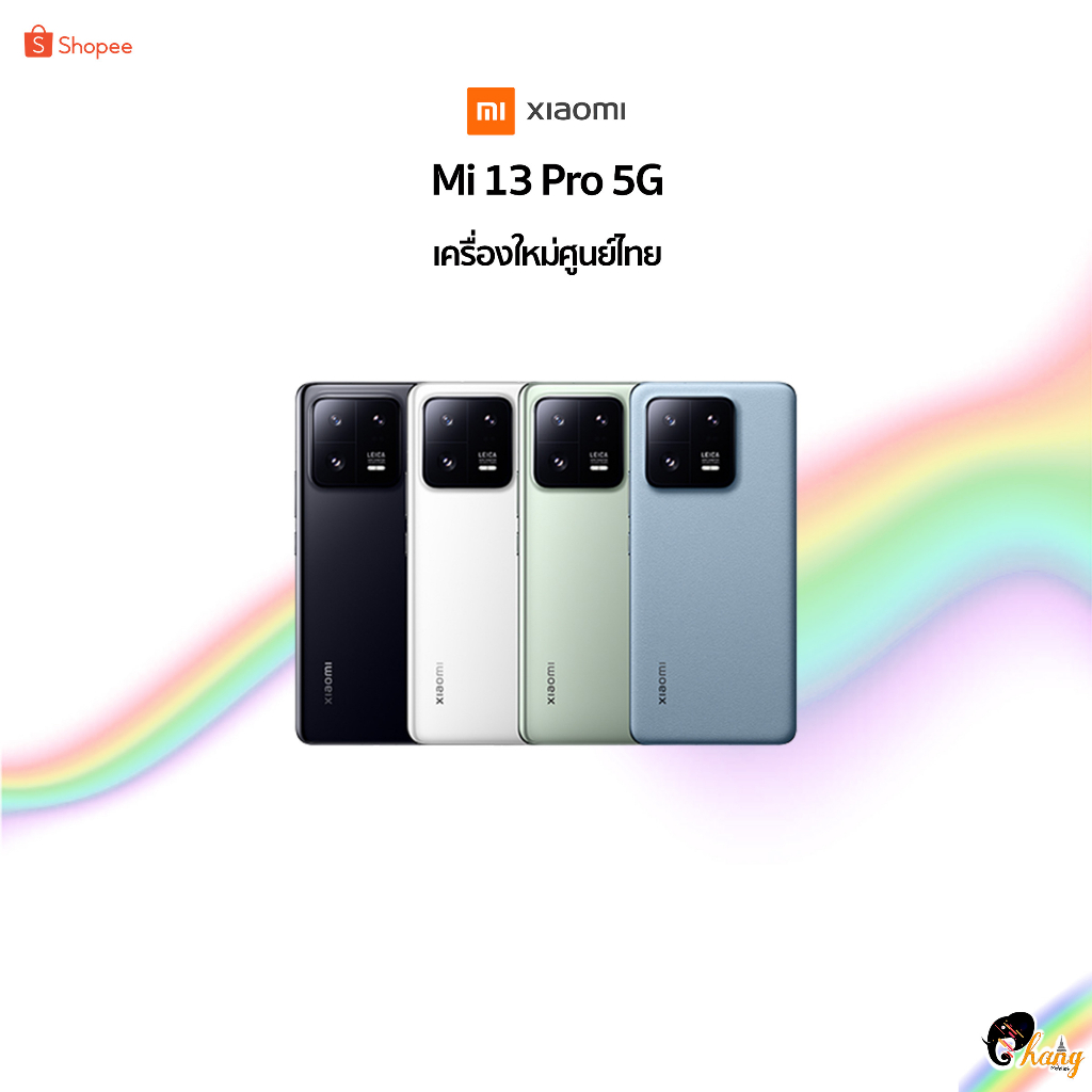 new-xiaomi-13-pro-12-512-snapdragon-8-gen-2-เครื่องใหม่ศูนย์ไทย-มีประกันศูนย์ไทยทั่วประเทศ