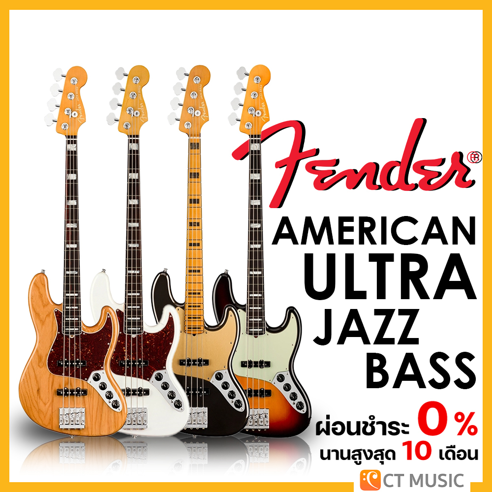 fender-american-ultra-jazz-bass-เบสไฟฟ้า