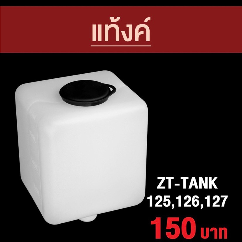 อุปกรณ์เครื่องแอลกอฮอล์-อุปกรณ์อะไหล่-สำหรับเครื่องจ่าย-แอลกอฮอล์อัตโนมัติ-zp-pump