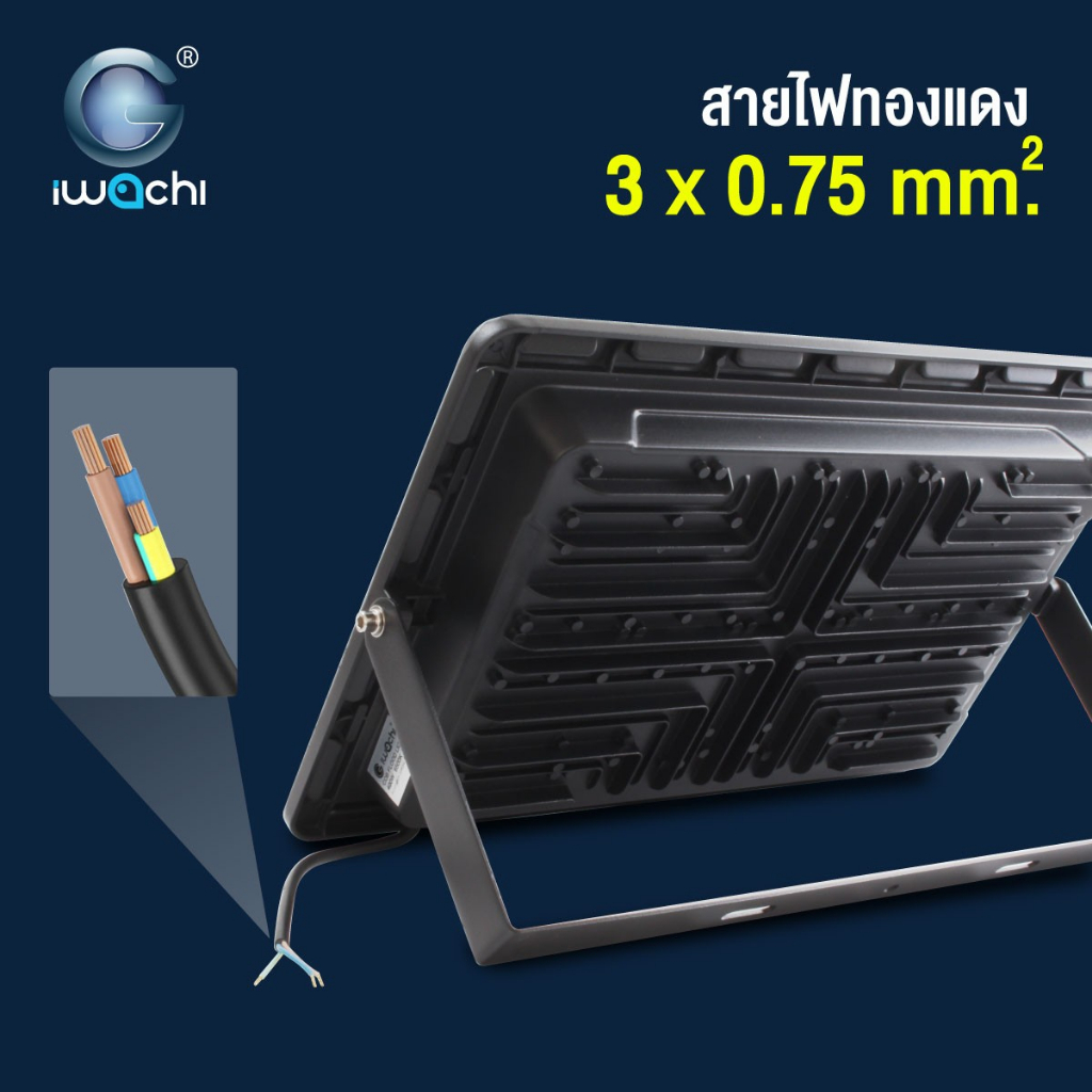 iwachi-สปอร์ตไลท์-400w-รุ่น-cob-iwc-spl-cob-lx-022-400w-8x50w