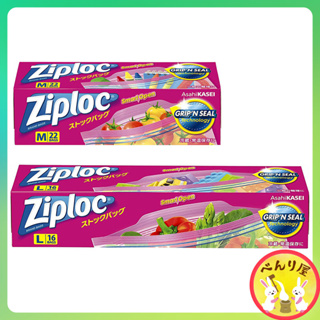 Ziploc Stock Bags🇯🇵 ซิปล็อค ชมพู ถุงบรรจุอาหาร เก็บอาหาร ถุงถนอมอาหาร  Food storage bag ジップロック ストックバッグ 食品保存