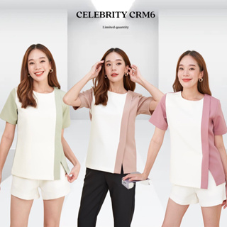 Celebrityystyle รุ่นCRM6  เสื้อทูโทน เนื้อผ้าอย่างดี งานตัดเย็บเนี้ยบมากๆ รุ่นใหม่ล่าสุด