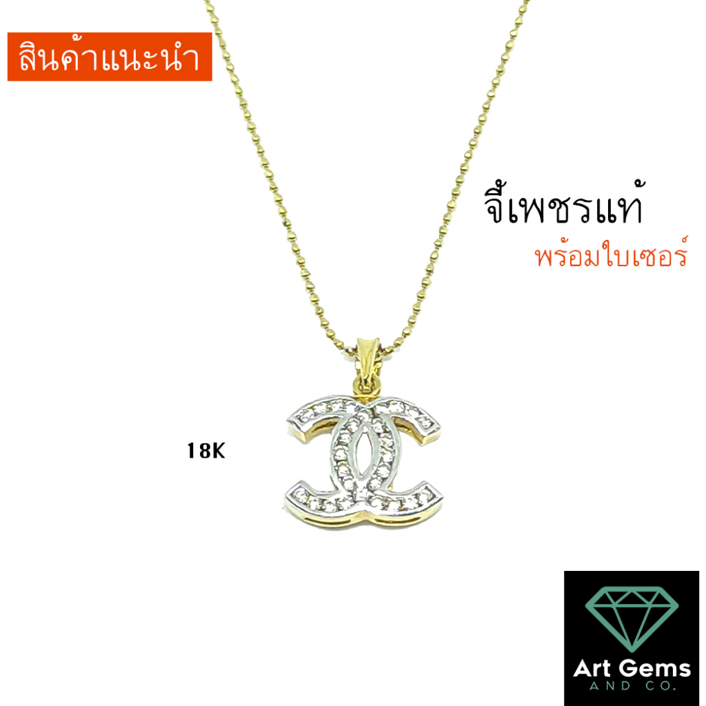 ด่วน-สินค้าหลุดจอง-จี้เพชรแท้-0-42-ct-พร้อมใบเซอร์-ตัวเรือนทอง18k-3-8-กรัม-ดีไซน์หรู-ราคาพิเศษสุดๆ