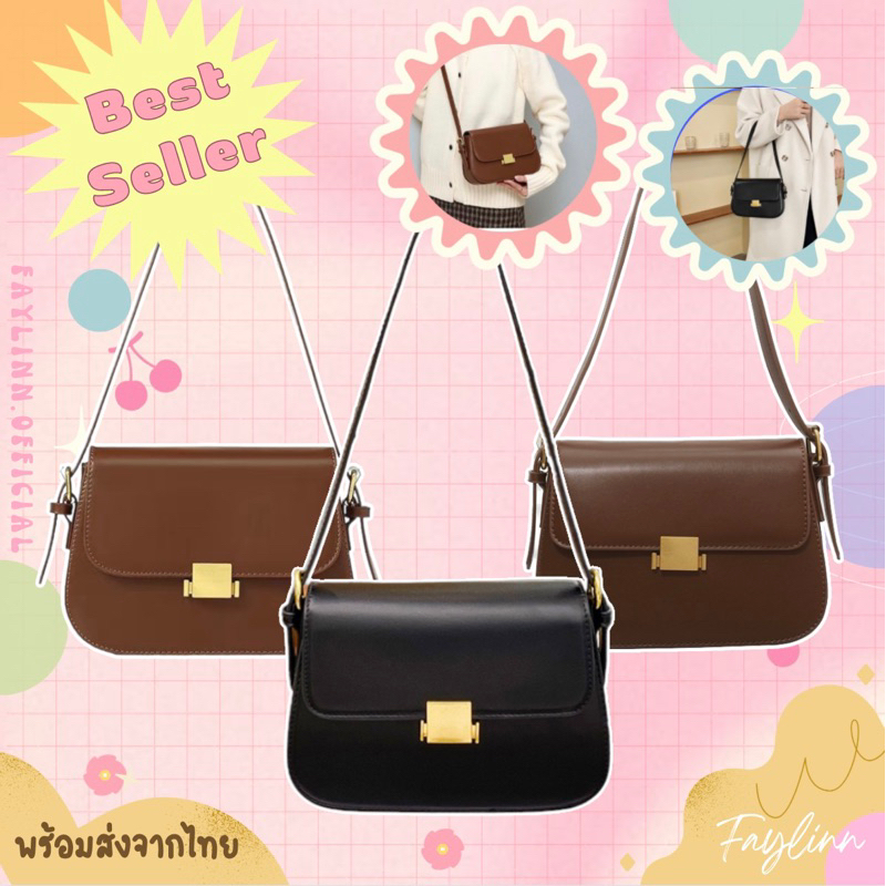 กระเป๋าสะพายข้าง ทรงขนมปัง โลโก้ทองเหลือง - 1608 | Shopee Thailand