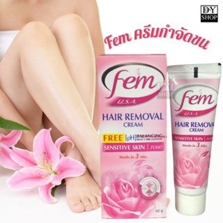 เฟรม fem U.S.A. HAIR REMOVAL CREAM SENSITIVE SKIN – ROSEครีมกำจัดขน 40 g(กุหลาบ)