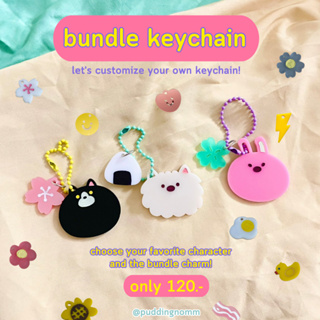 💗พร้อมส่ง💗 Bundle Keychain 🐶🐱🐰🍀💗 พวงกุญแจ ตกแต่งกระเป๋า💕