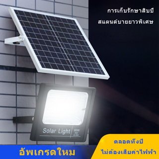 （Shipping from Thailand）ไฟโซล่าเซล 100W/300W/500W โซลาร์เซลล์ ไฟโซล่าเซลล์ Solar Light ไฟพลังงานแสงอาทิตย์ ไฟ LED ไฟแสงอ