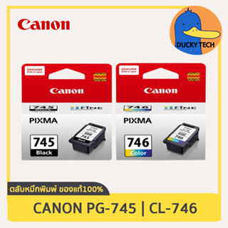 หมึก Canon CL-746 CL (สี) for Canon IP2870 MG2470 MG2570 TS307 TS207 TS3170 การันตี ของแท้ 100% มีคุณภาพ