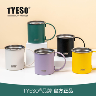 แก้วกาแฟรุ่นใหม่ มีหูจับด้านข้าง แก้วดื่มชา TYESO งานสวยใช้งานง่ายต่อการดื่มน้ำ สามารถเก็บความร้อน-ความเย็นได้ยาวนาน