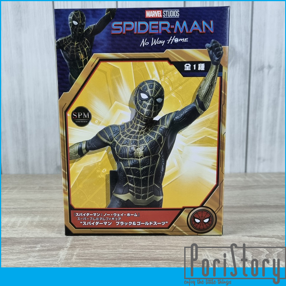 Figurine Spider-Man Super Premium SEGA 2023 - PVC/ABS, Prize Japon, Marvel Comics