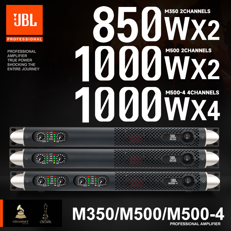 jbl-m500-m500-4-เครื่องขยายเสียงดิจิตอลกำลังสูงสำหรับบ้านระดับมืออาชีพคุณภาพสูงเครื่องขยายเสียงเบส