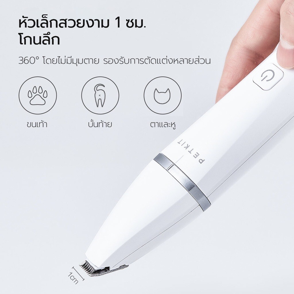 ประกัน-1ปี-ปัตตาเลี่ยน-xiaomi-ปัตตาเลี่ยนไฟฟ้า-ปัตตาเลี่ยนไร้สาย-แบตตาเลี่ยนหมา-แบตตาเลี่ยนแมว-ตัดขนหมา-ส่