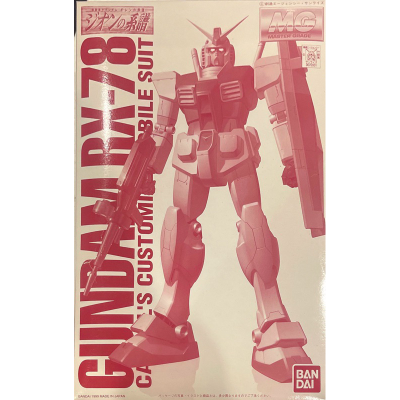 mg-1-100-rx78-c-a-gundam-coating-version