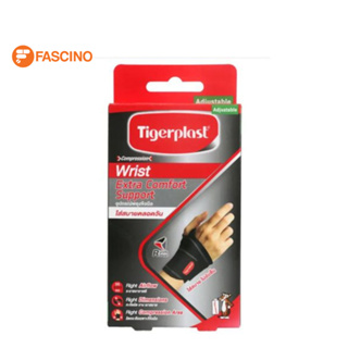 Tigerplast Wrist Extra Comfort Support อุปกรณ์พยุงข้อมือ สีดำ สำหรับข้อมือที่บาดเจ็บ