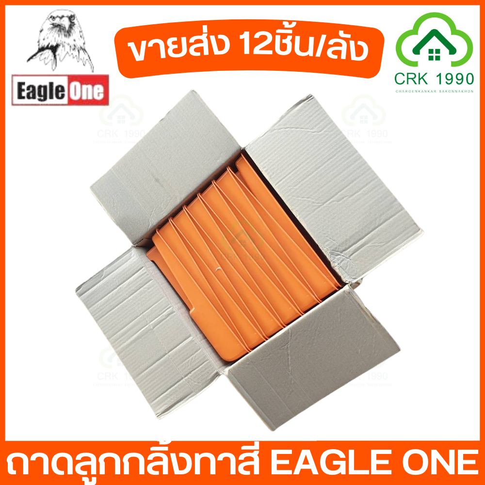 ขายส่ง-12ชิ้น-ลัง-eagle-one-ถาดทาสี-ถาดลูกกลิ้ง-ถาดลูกกลิ้งทาสี-หนา-ทนทาน-ใส่ลูกกลิ้งได้ใหญ่สูงสุด-10-นิ้ว