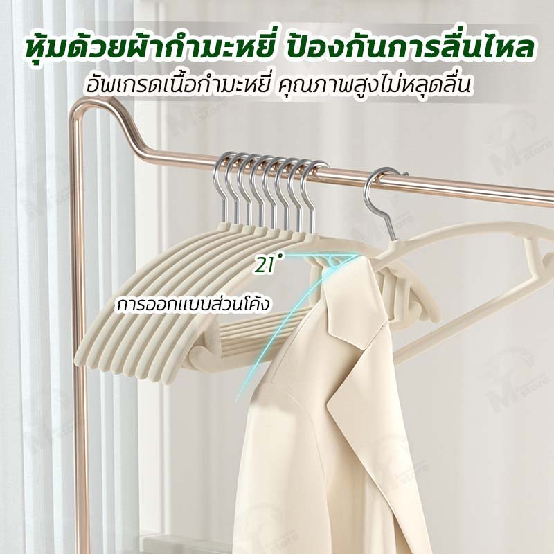 เนื้อกำมะหยี่-ไม้แขวนเสื้อflocking-ไม้แขวนเสื้อหุ้มด้วยผ้ากำมะหยี่-ขอบกันลื่น-1เเพ็ค-10ชิ้น-ตะขอหมุนได้-360-องศา