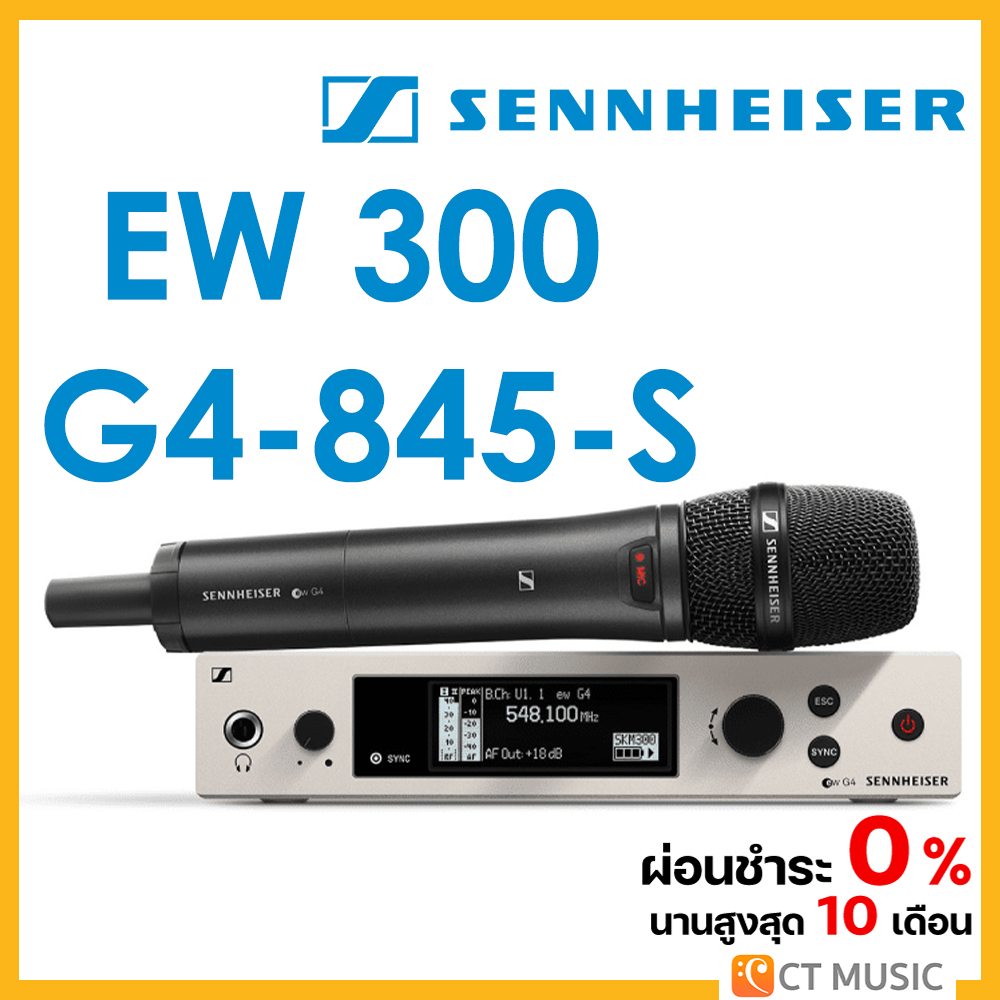 ใส่โค้ดลด-1000บ-sennheiser-ew-300-g4-845-s-ไมโครโฟน-ไมค์ลอย-ไมค์ไวเลส