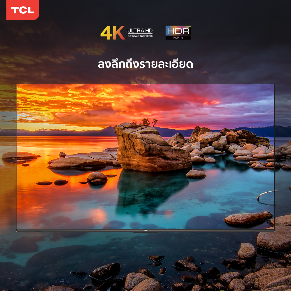 ภาพสินค้าใหม่ TCL ทีวี 55 นิ้ว 4K Premium Google TV รุ่น 55V7G ระบบปฏิบัติการ Google/Netflix & Youtube & MEMC 60HZ-Wifi, WCG, Freesync, Dolby Vision & Atmos จากร้าน tclthailand บน Shopee ภาพที่ 4