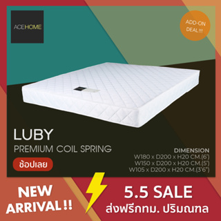 สินค้า ZEN Collection ที่นอน ที่นอนสปริง ฟูก 6 ฟุต 5 ฟุต 3 ฟุตครึ่ง LUBY : Premium Coil Spring Mattress
