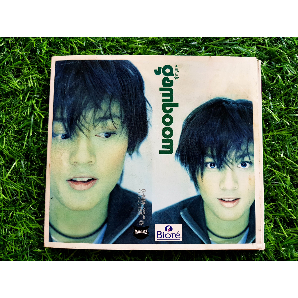 cd-แผ่นเพลง-gamboom-อัลบั้ม-แก้มบุ๋ม-พ-ศ-2546